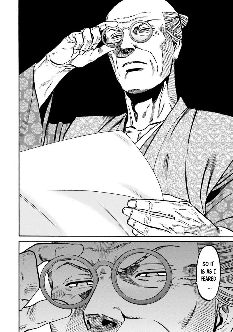 Nobunaga no Chef Chapter 252 page 25