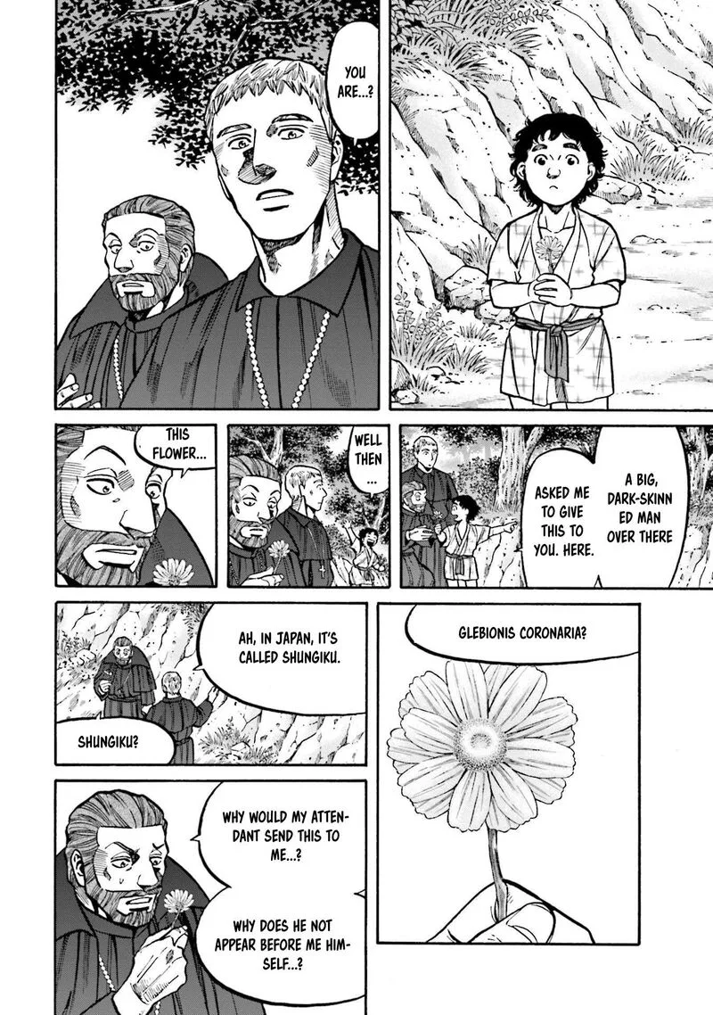 Nobunaga no Chef Chapter 252 page 17