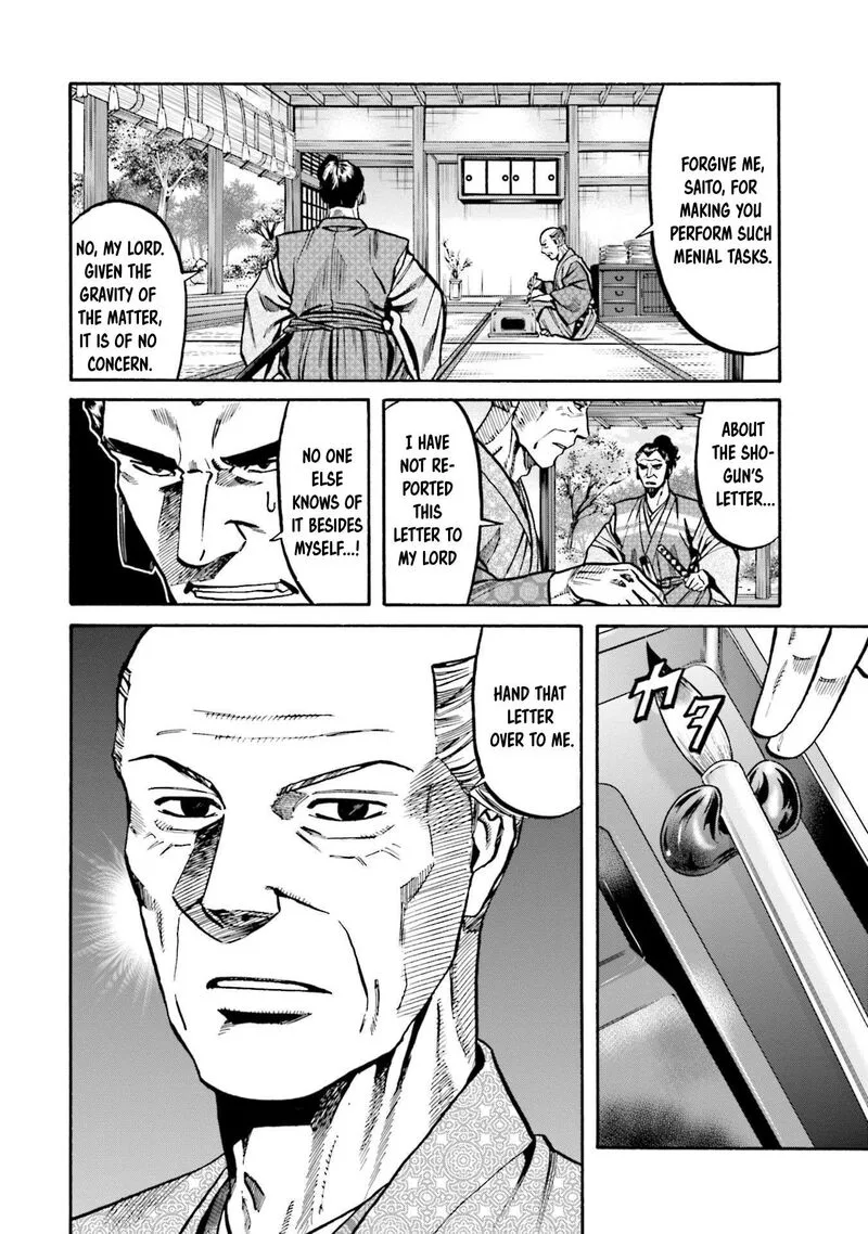 Nobunaga no Chef Chapter 252 page 23