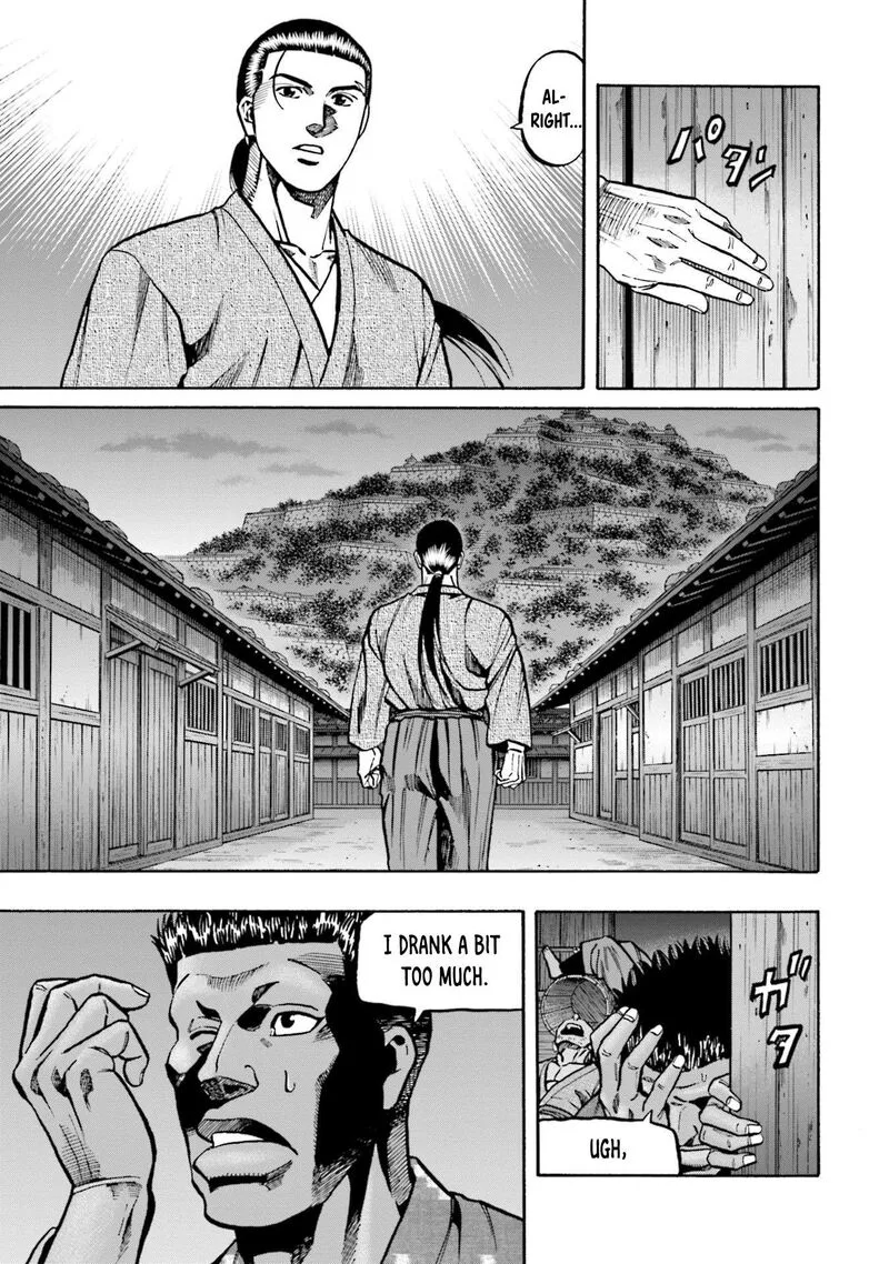 Nobunaga no Chef Chapter 252 page 8