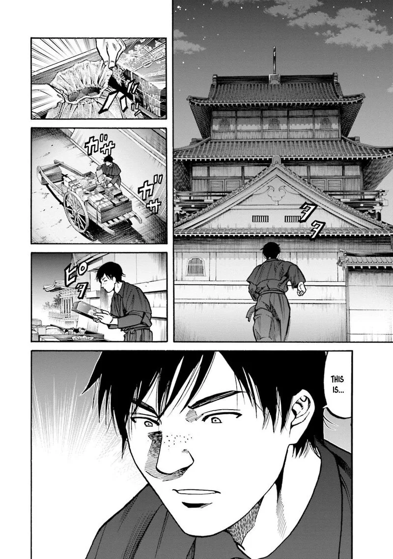 Nobunaga no Chef Chapter 252 page 3