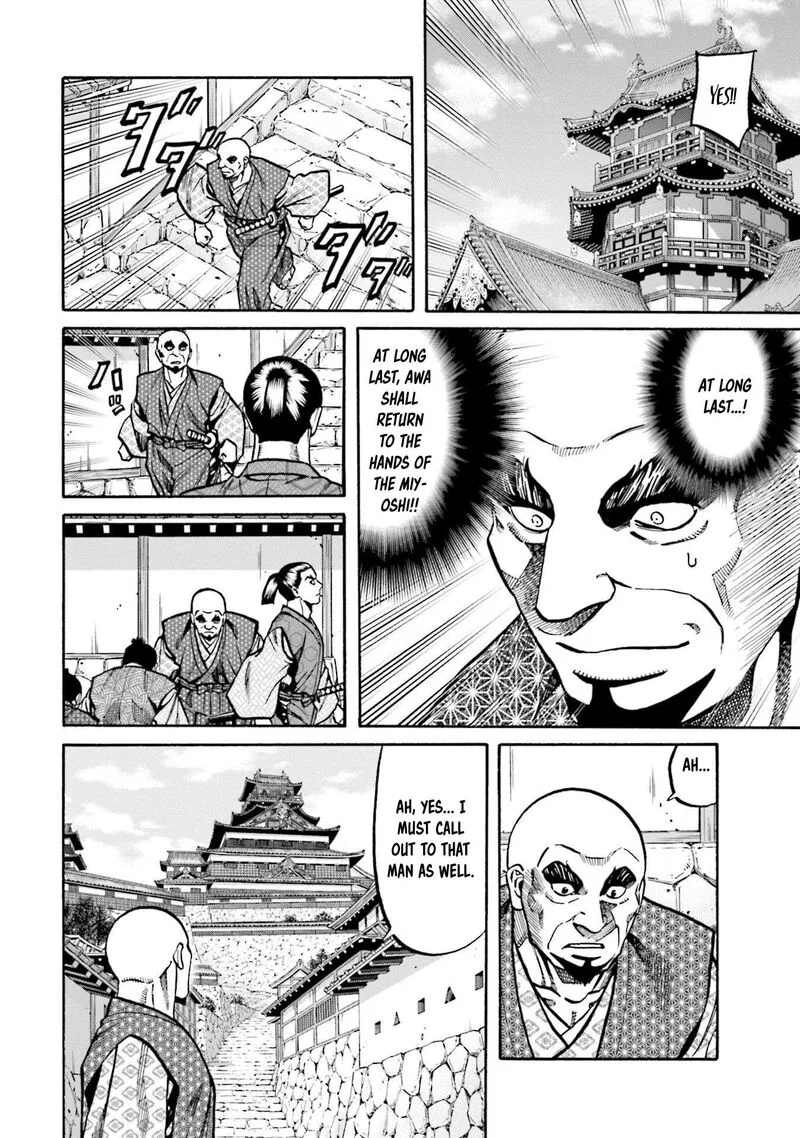 Nobunaga no Chef Chapter 253 page 7