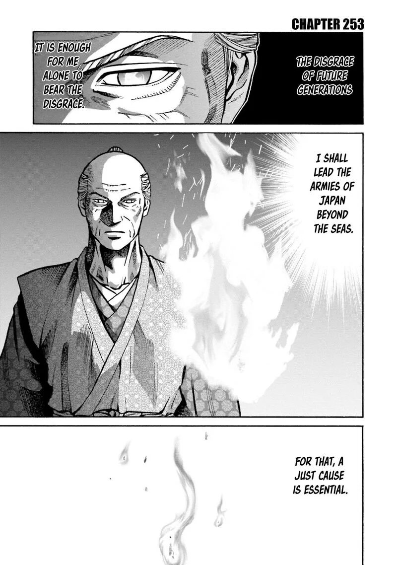 Nobunaga no Chef Chapter 253 page 2
