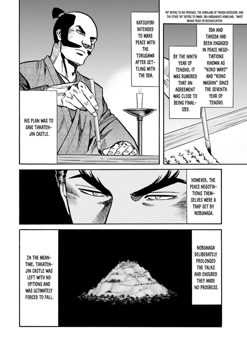 Nobunaga no Chef Chapter 253 page 11