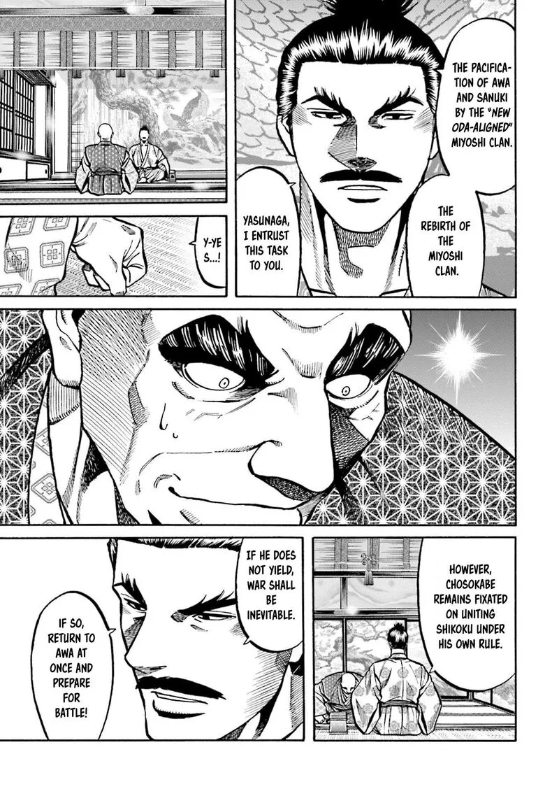 Nobunaga no Chef Chapter 253 page 6