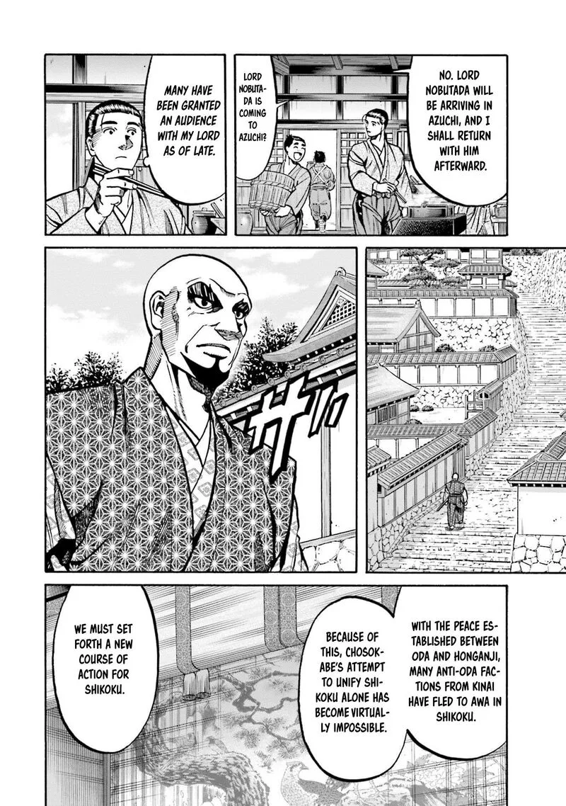 Nobunaga no Chef Chapter 253 page 5