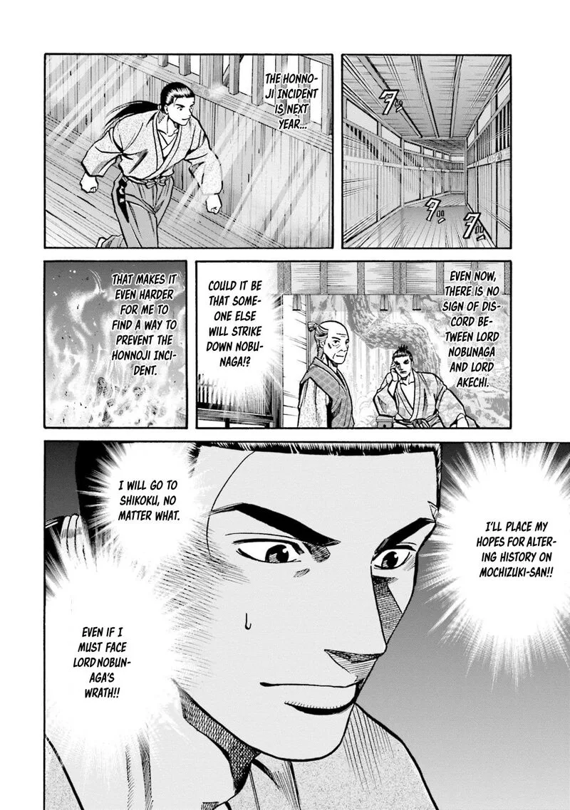 Nobunaga no Chef Chapter 253 page 17