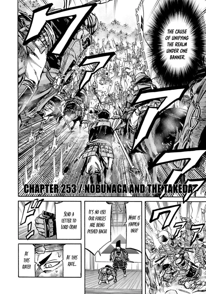 Nobunaga no Chef Chapter 253 page 3