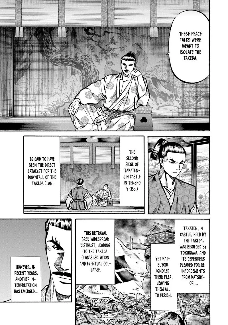Nobunaga no Chef Chapter 253 page 10