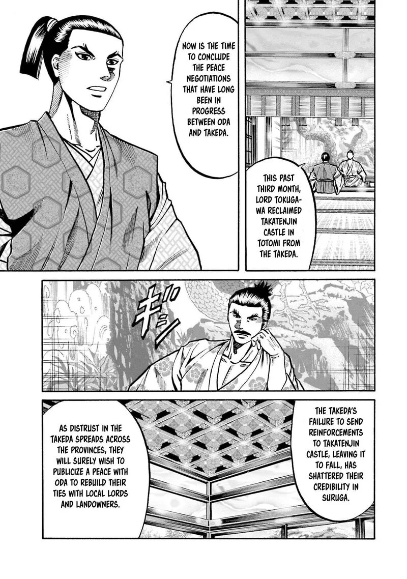 Nobunaga no Chef Chapter 253 page 8