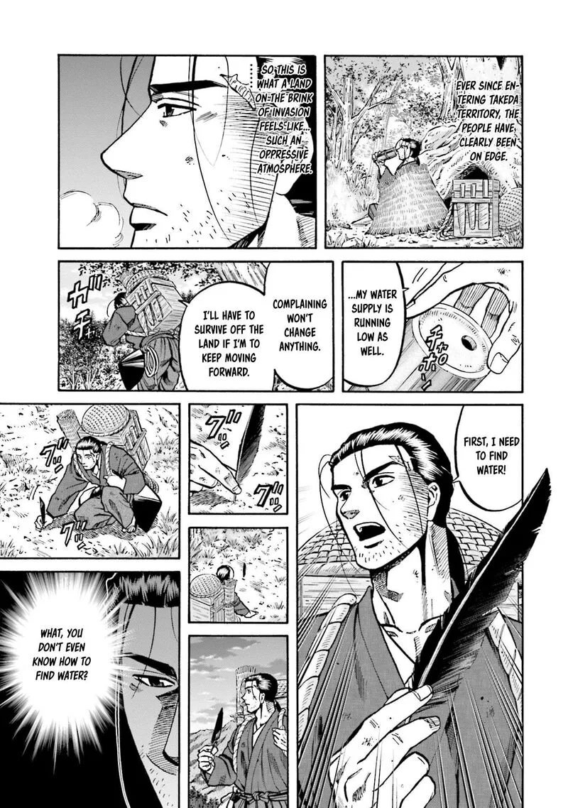 Nobunaga no Chef Chapter 255 page 6