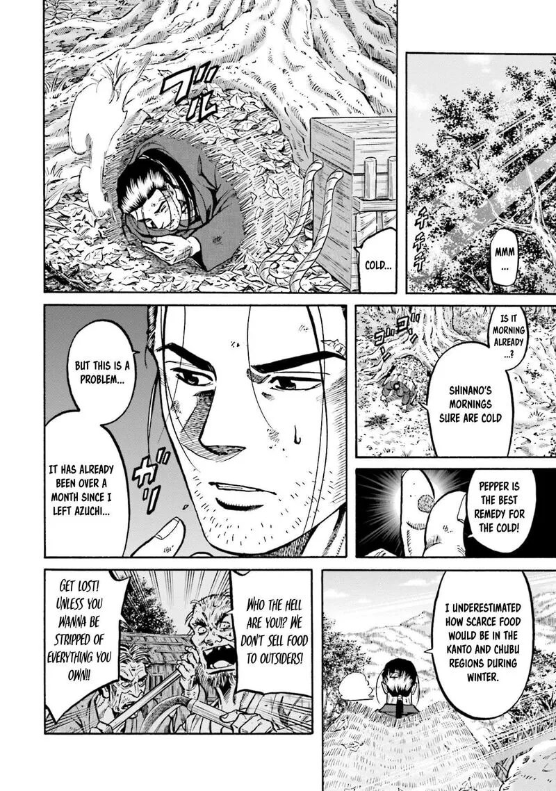 Nobunaga no Chef Chapter 255 page 5