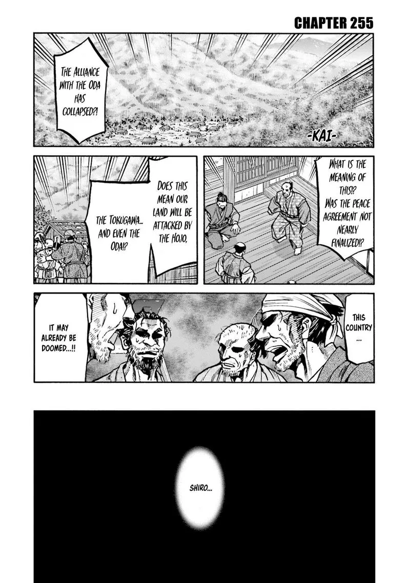Nobunaga no Chef Chapter 255 page 2