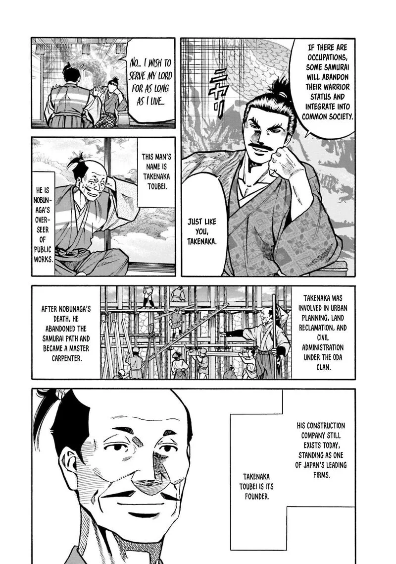 Nobunaga no Chef Chapter 255 page 19