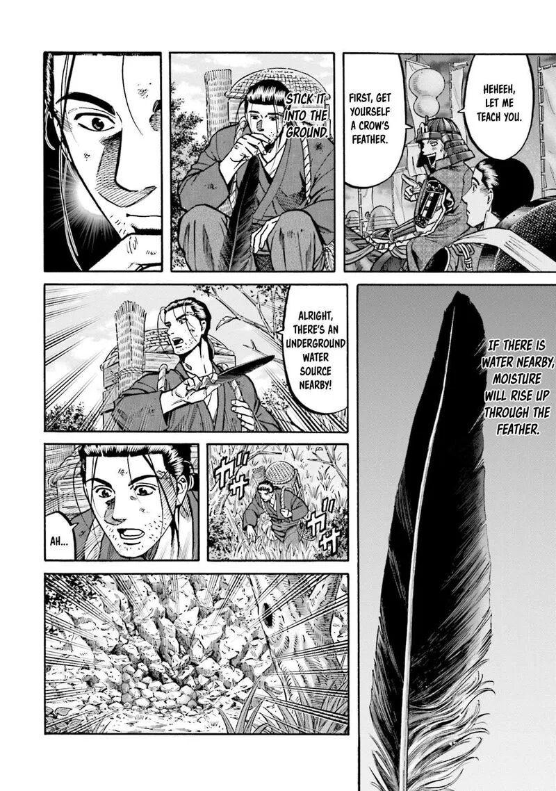 Nobunaga no Chef Chapter 255 page 7
