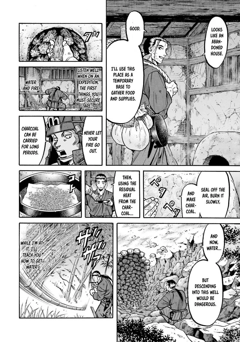 Nobunaga no Chef Chapter 255 page 9
