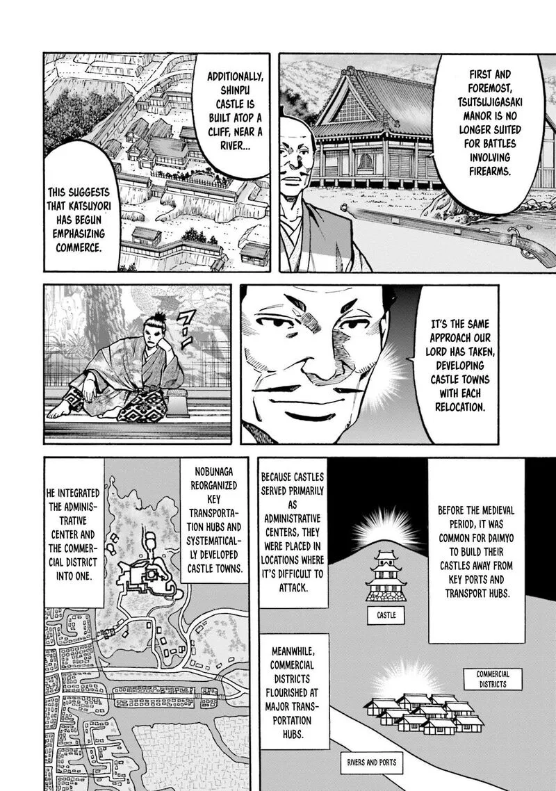 Nobunaga no Chef Chapter 255 page 17