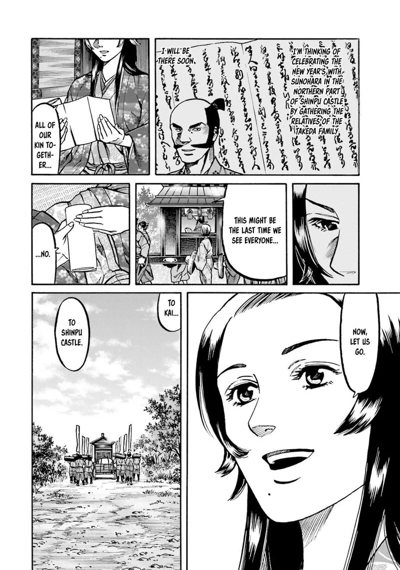 Nobunaga no Chef Chapter 255 page 23
