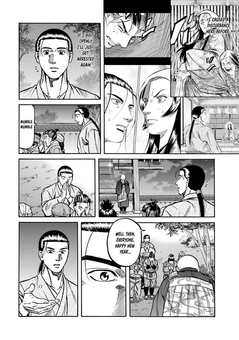 Nobunaga no Chef Chapter 256 page 3