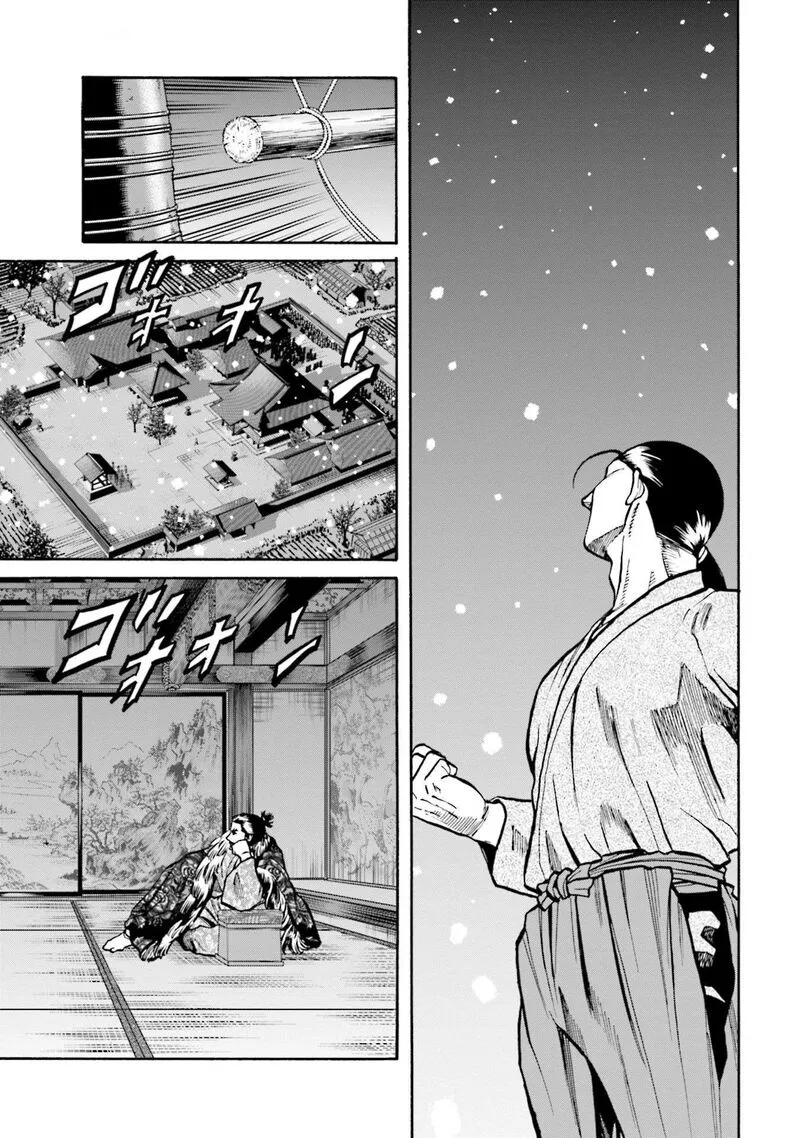 Nobunaga no Chef Chapter 256 page 4