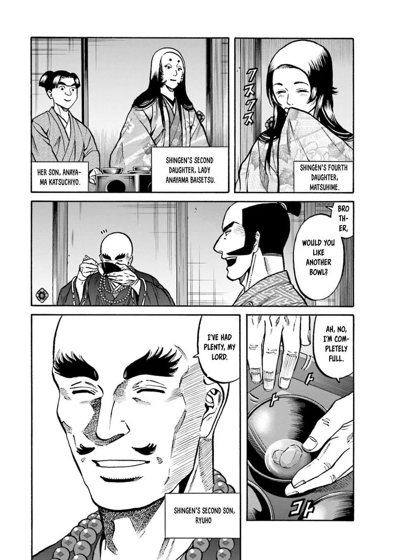 Nobunaga no Chef Chapter 256 page 15