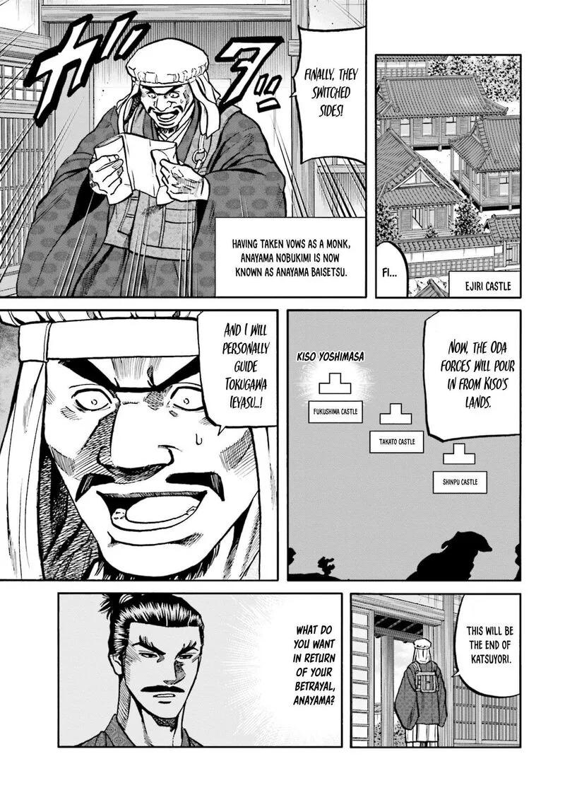 Nobunaga no Chef Chapter 256 page 22