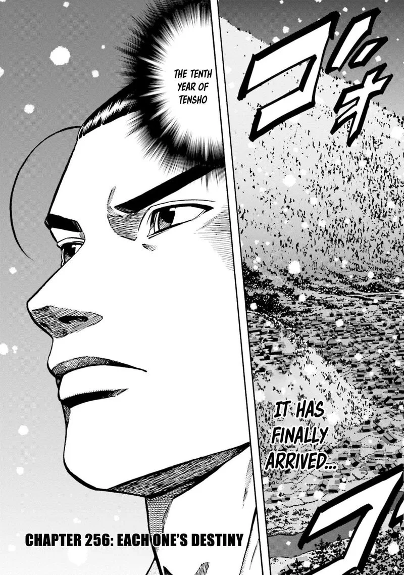 Nobunaga no Chef Chapter 256 page 6
