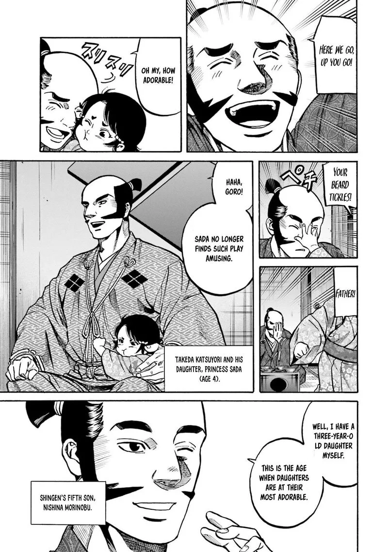 Nobunaga no Chef Chapter 256 page 14