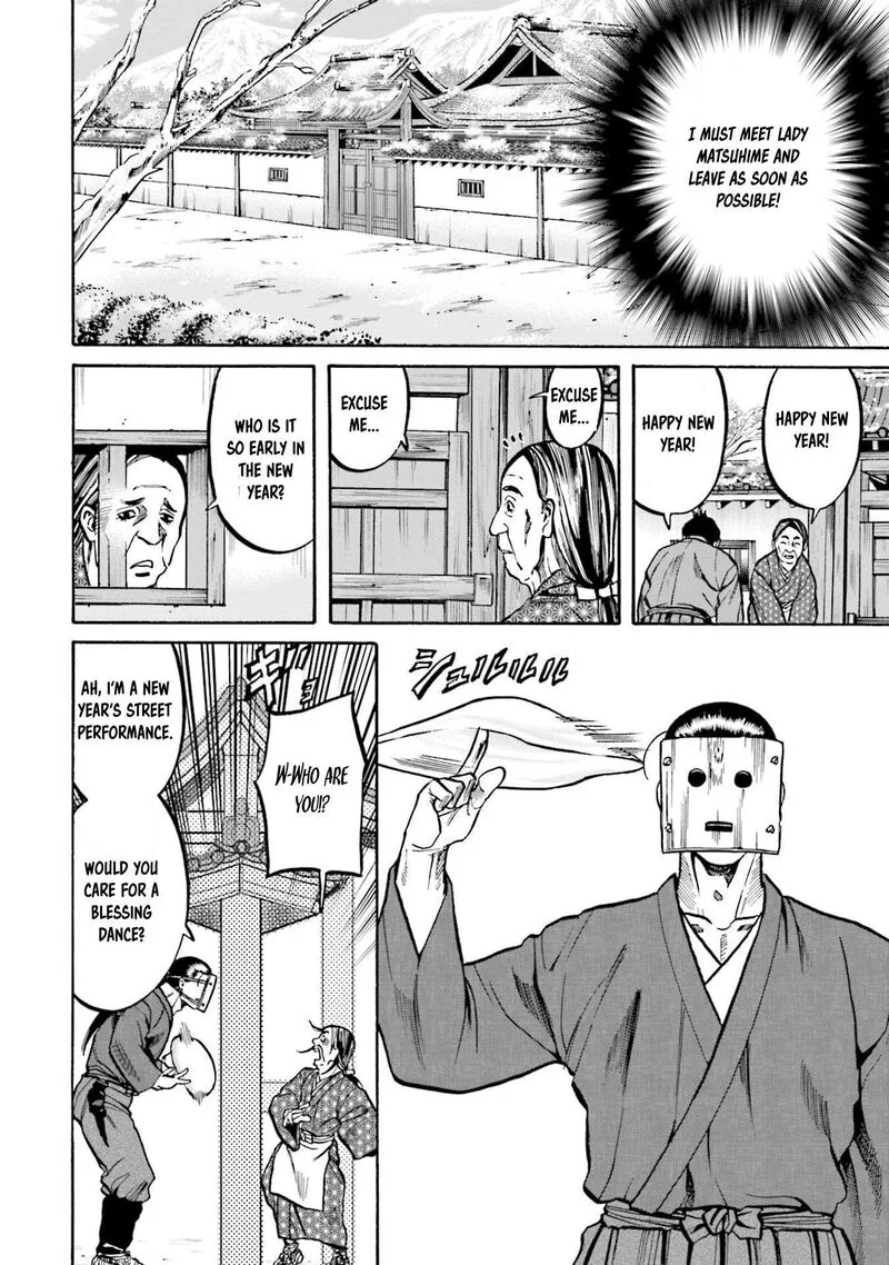 Nobunaga no Chef Chapter 256 page 7