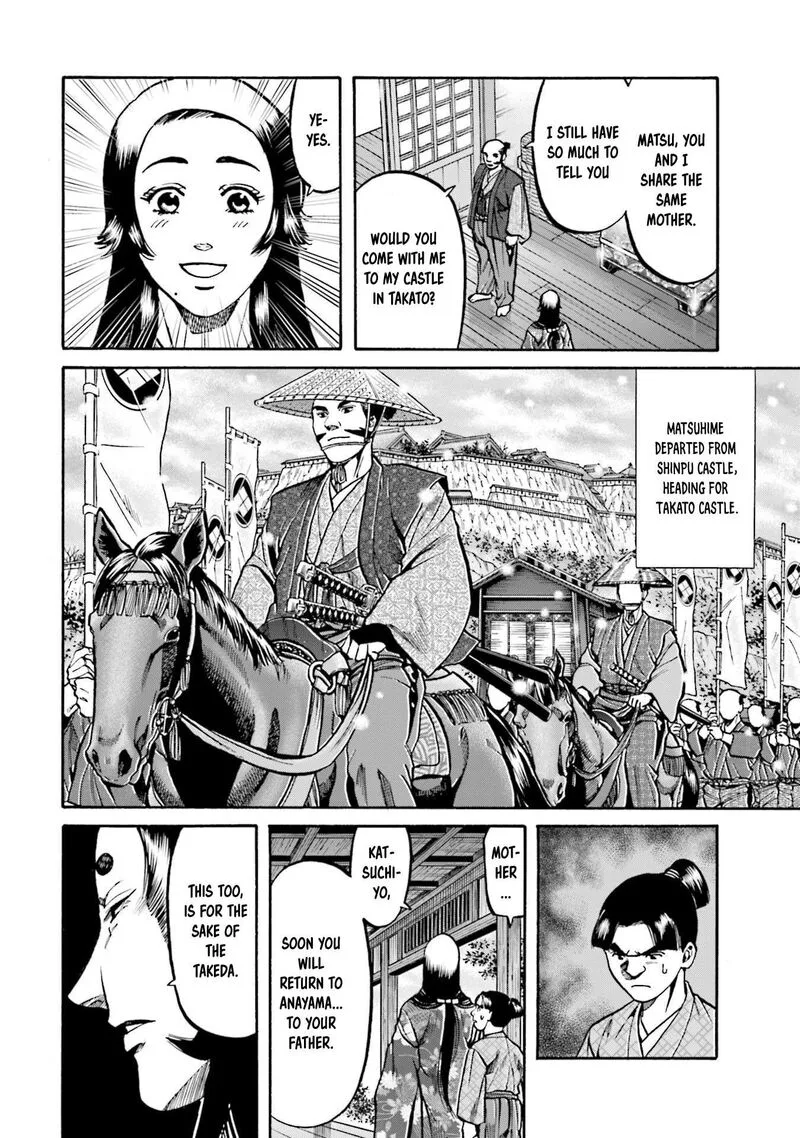 Nobunaga no Chef Chapter 256 page 21