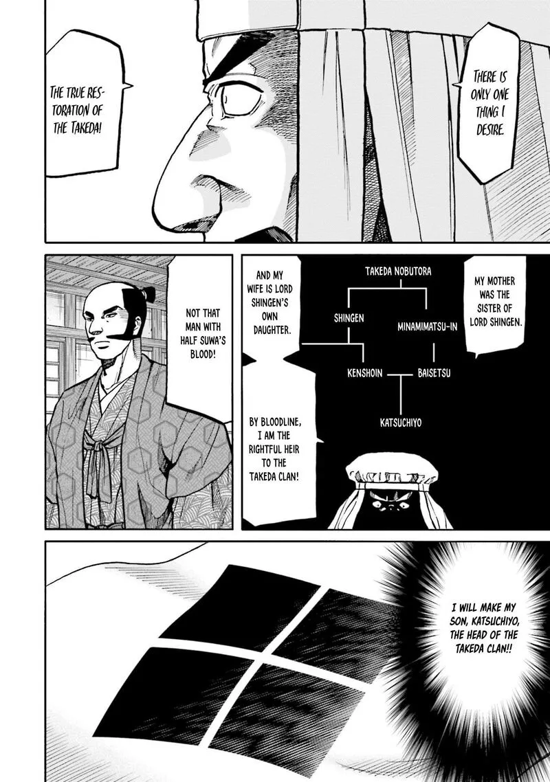 Nobunaga no Chef Chapter 256 page 23