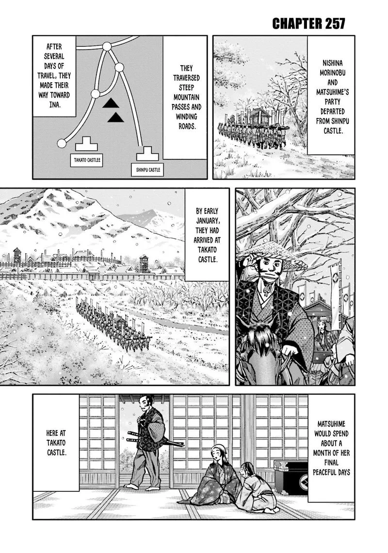 Nobunaga no Chef Chapter 257 page 2