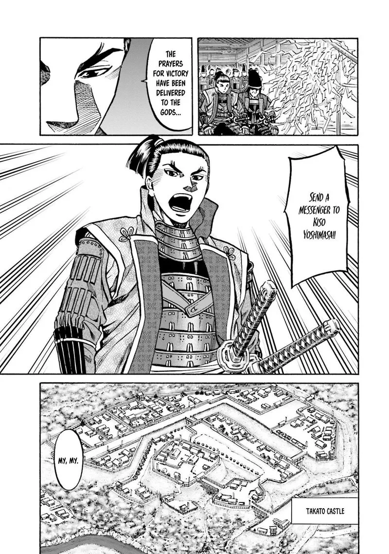 Nobunaga no Chef Chapter 257 page 20