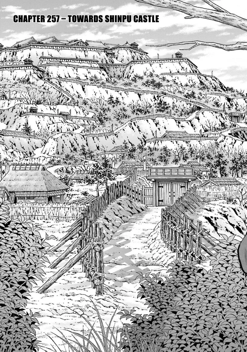 Nobunaga no Chef Chapter 257 page 4