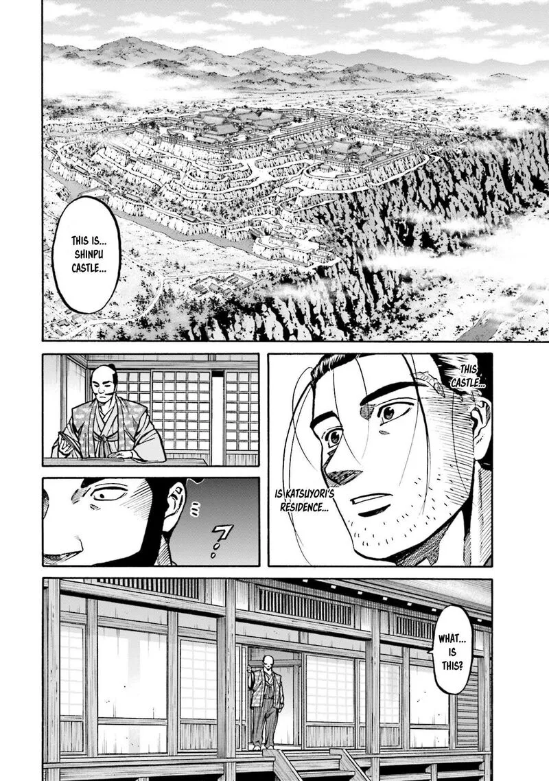 Nobunaga no Chef Chapter 257 page 5
