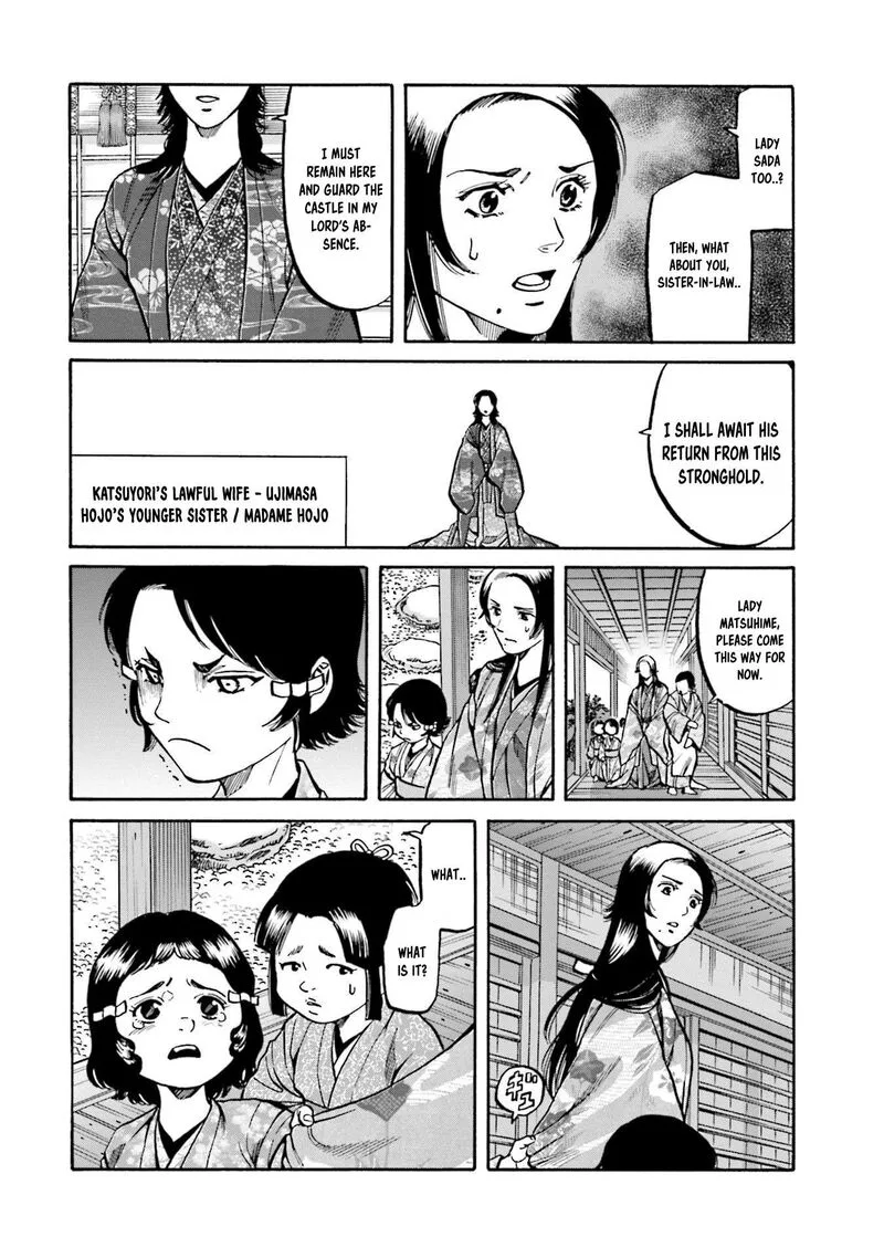 Nobunaga no Chef Chapter 258 page 9