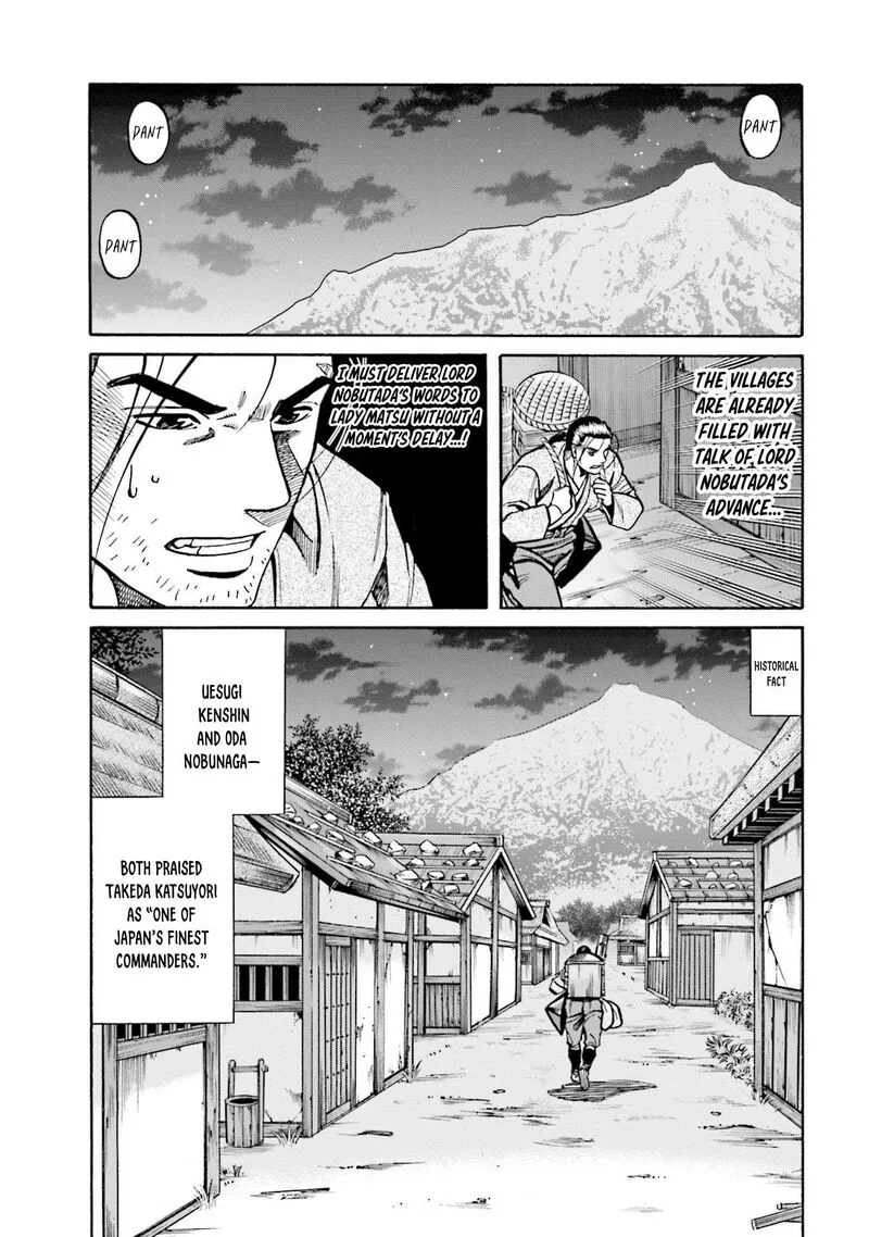 Nobunaga no Chef Chapter 258 page 18