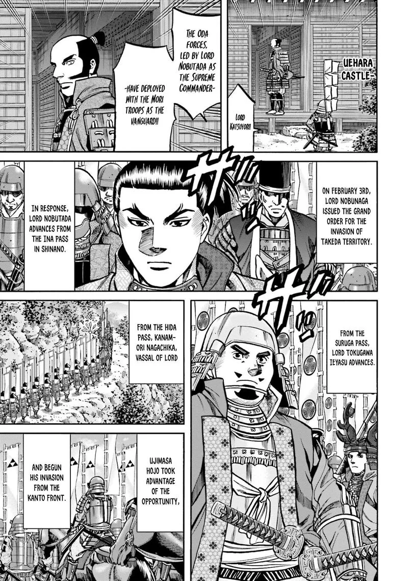 Nobunaga no Chef Chapter 258 page 12