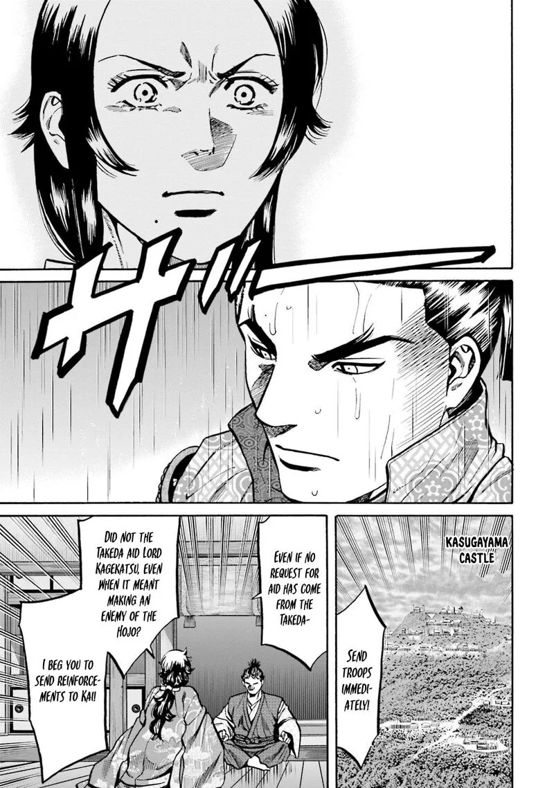 Nobunaga no Chef Chapter 258 page 16