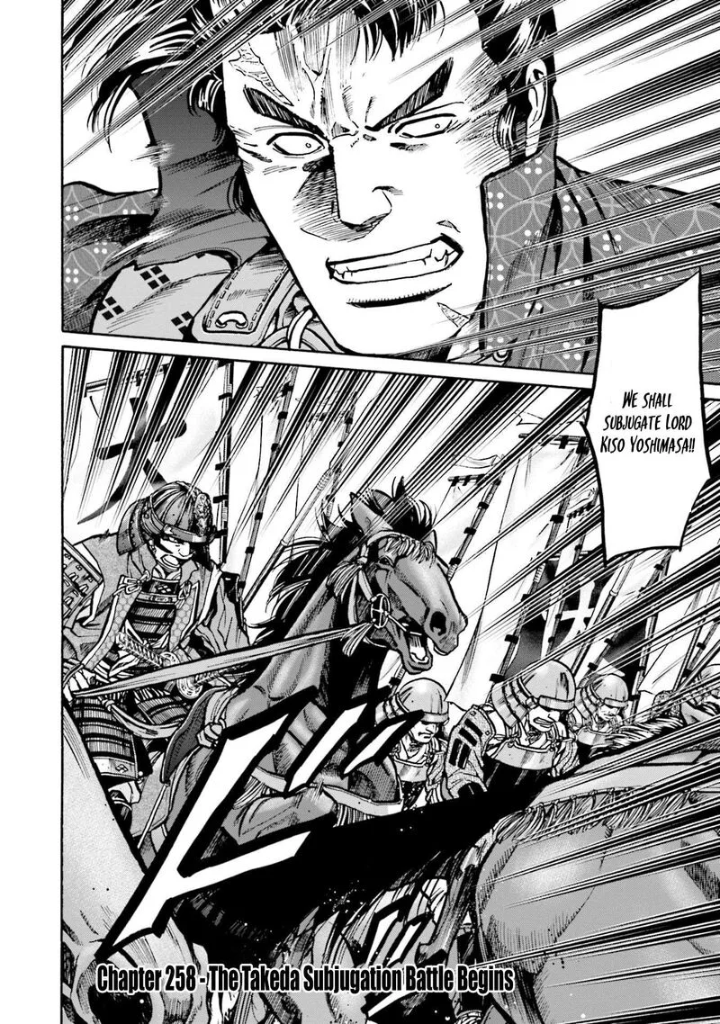 Nobunaga no Chef Chapter 258 page 3