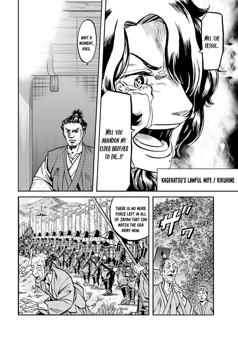 Nobunaga no Chef Chapter 258 page 17