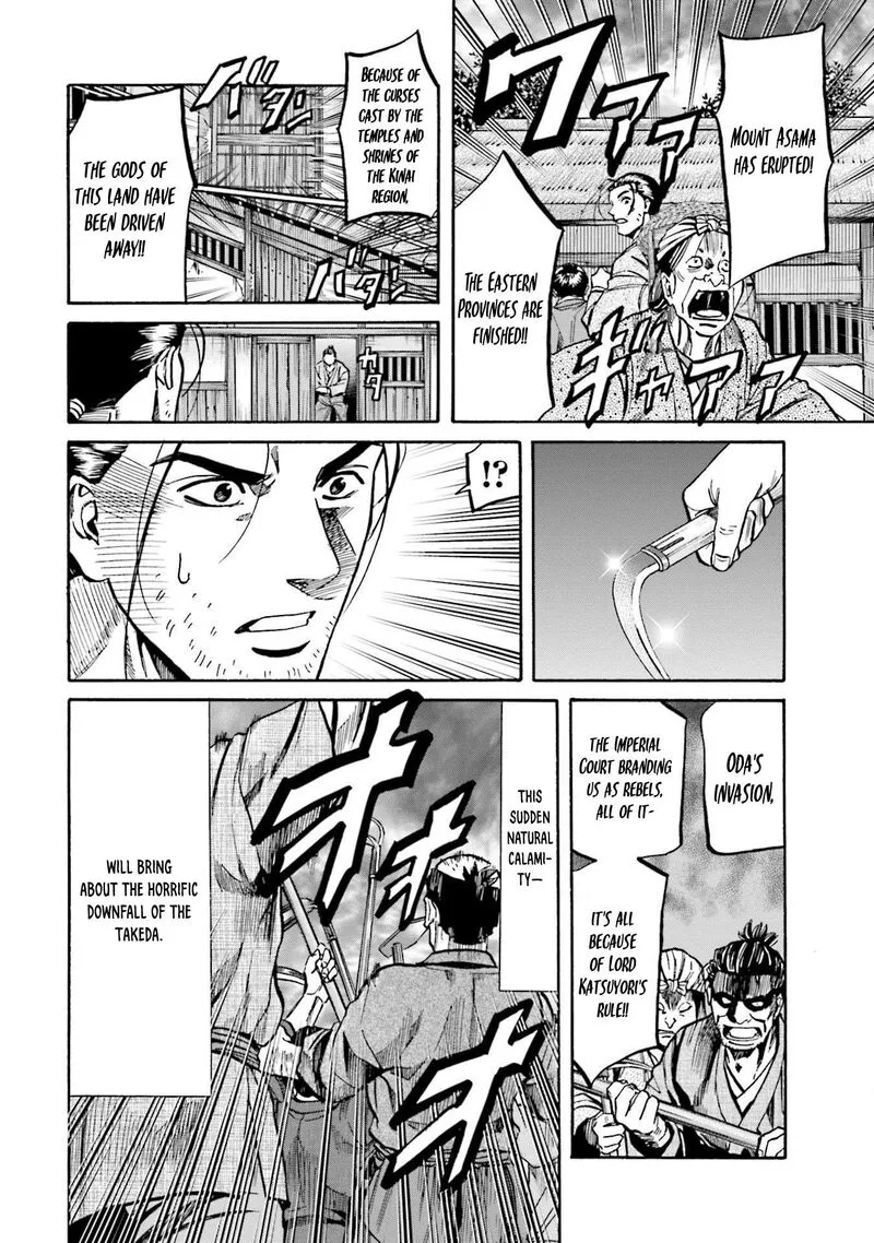 Nobunaga no Chef Chapter 259 page 2