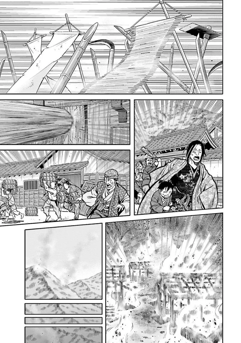 Nobunaga no Chef Chapter 259 page 5