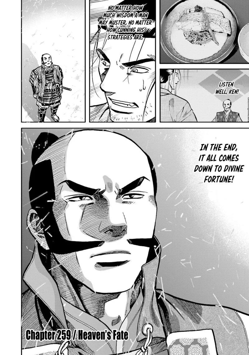 Nobunaga no Chef Chapter 259 page 4