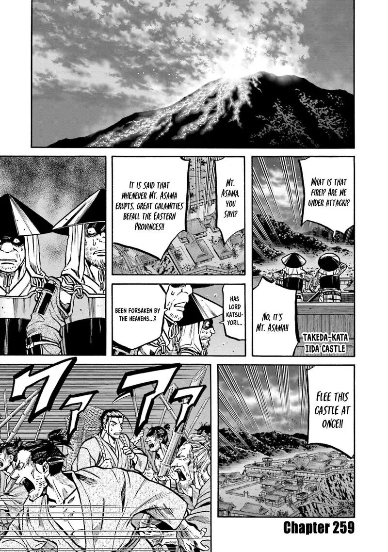 Nobunaga no Chef Chapter 259 page 3