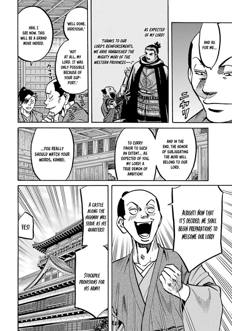 Nobunaga no Chef Chapter 259 page 14