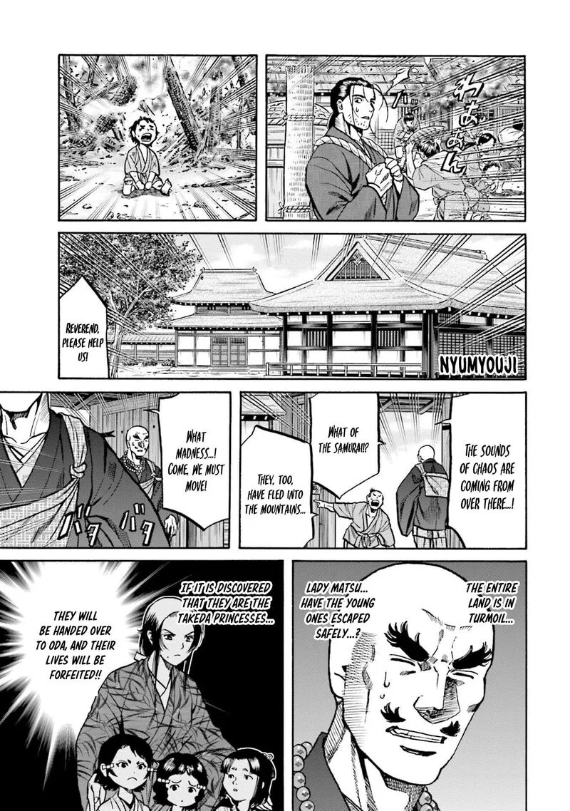 Nobunaga no Chef Chapter 259 page 21