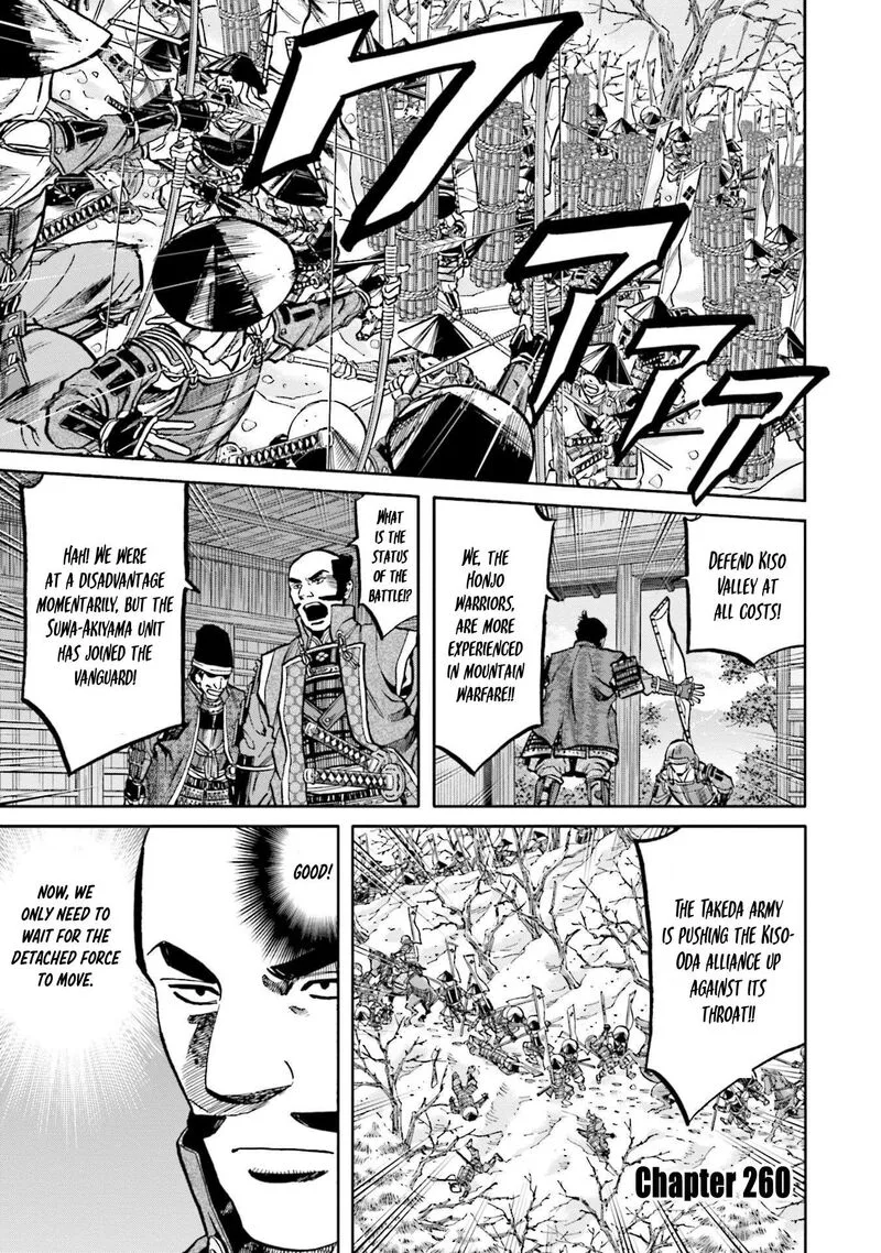 Nobunaga no Chef Chapter 260 page 2