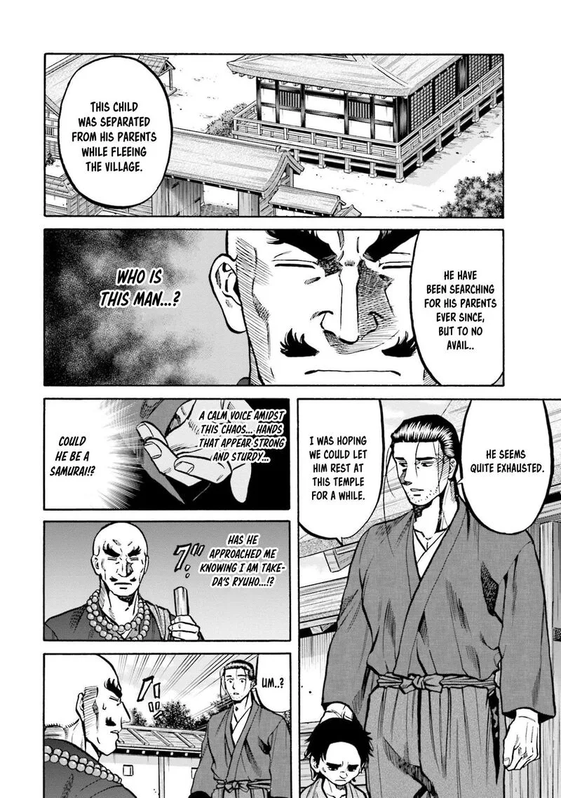 Nobunaga no Chef Chapter 260 page 5