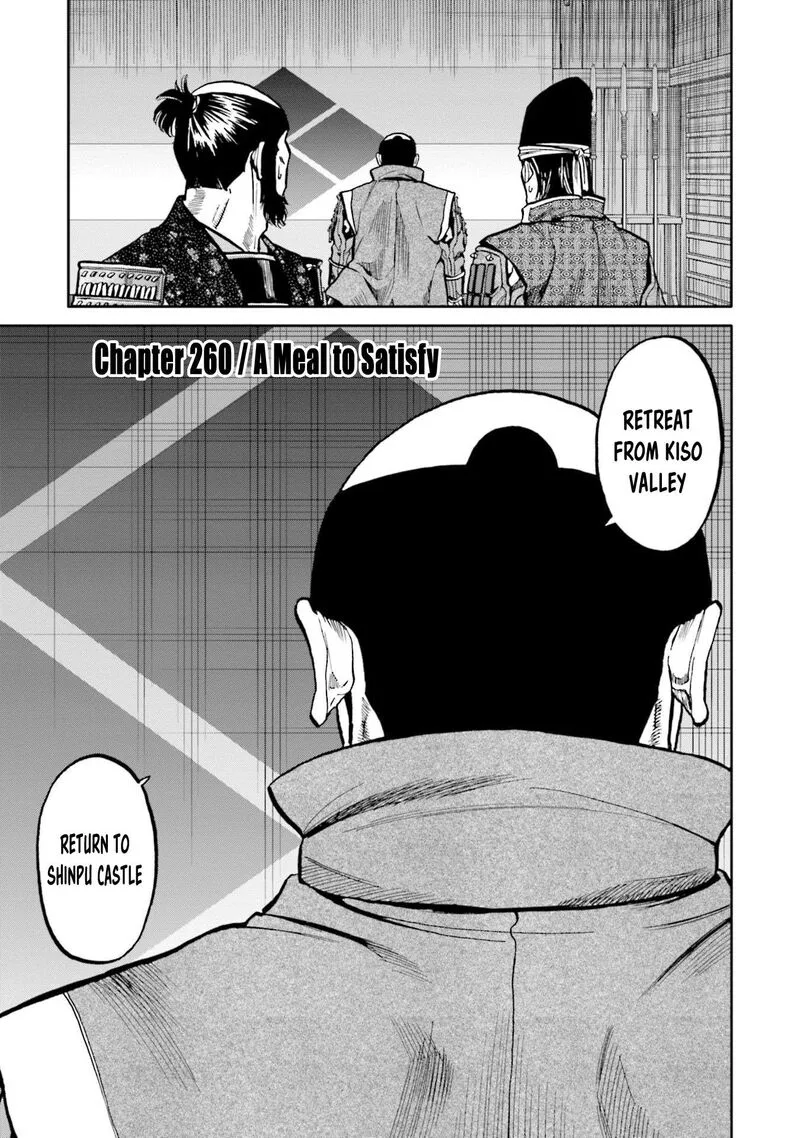 Nobunaga no Chef Chapter 260 page 4